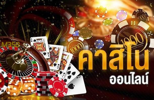 ภาพประกอบ หมวดหมู่เอกสารเก็บถาวร: ข่าว M358